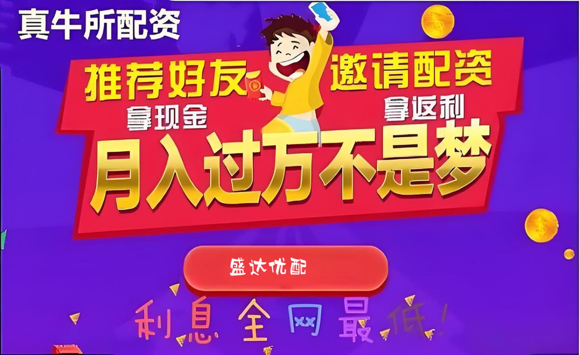 贝格富配资:杠杆配资app-一年半涨57%！“银伟大”暂时歇脚 估值贵了吗？